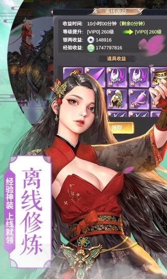 轩辕诀绝世独尊官方正版手游  v4.2.2