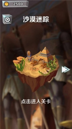 逃离此城游戏官方版 