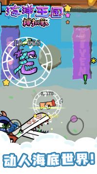 海洋王国模拟战 v3.1.5