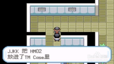 口袋妖怪火箭队 汉化版 v3.1.0