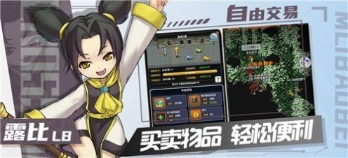 魔力宝贝归来经典版手游官网版  v3.5.1