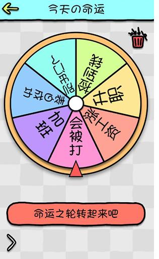 幸运选择神器  v1.02