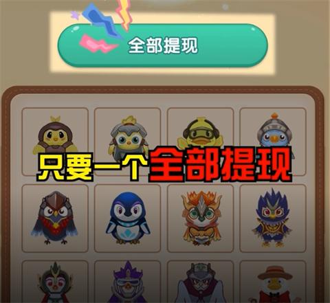 小鸟也疯狂
