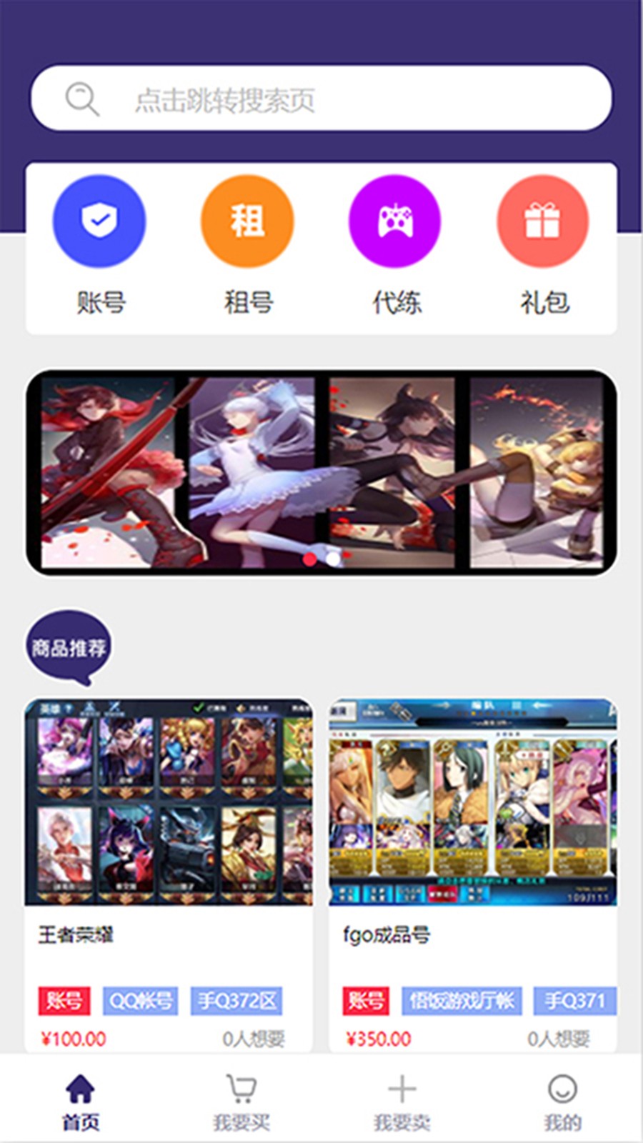 淘号么  v1.0.11
