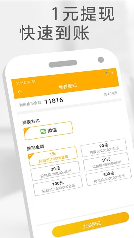 橙子免费阅读  v1.1.5