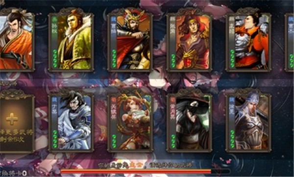 三国杀单机版联机  v3.6.1.1