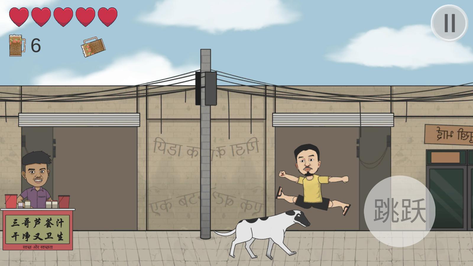 刘庸干净又卫生游戏安卓最新版  v3.3.3