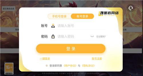 云顶之翼  v1.1.4