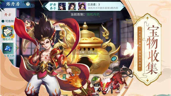 掌门江湖路 2023-03-29 11:00