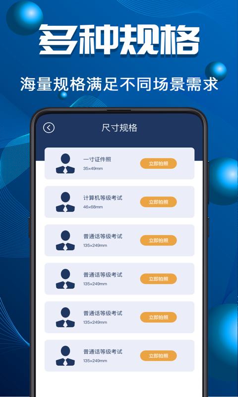 青柠证件照.png