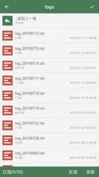 批量重命名助手 v2.0.5