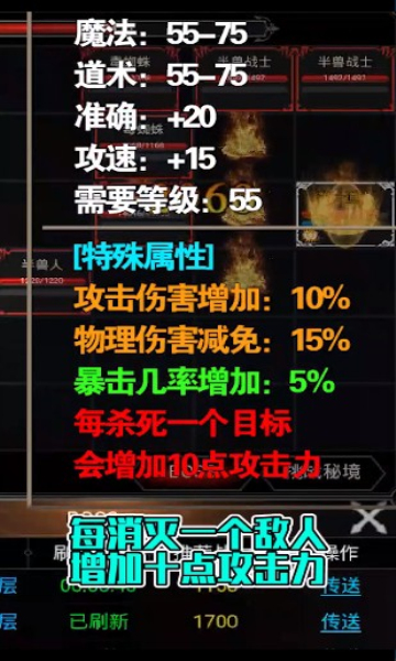 雄霸九天手游官方最新版  v3.1.4