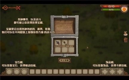 剑与远行人手机版 v1.14