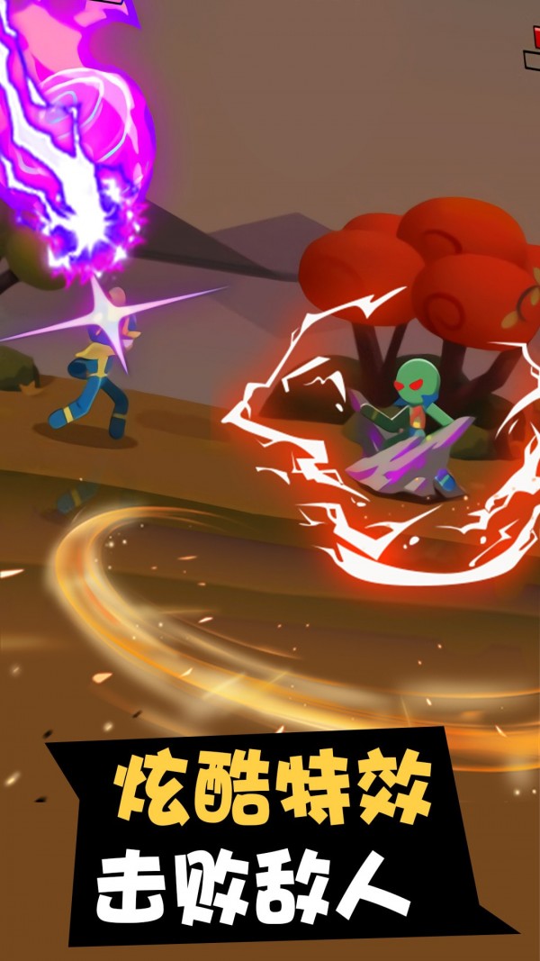 超级英雄争霸战 v1.0.2