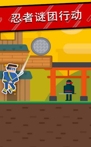 忍者先生飞削谜团 2020-03-25 15:03