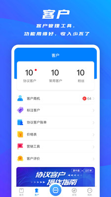 中通掌中通 v1.0