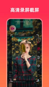 屏幕录制精灵 v3.0.5