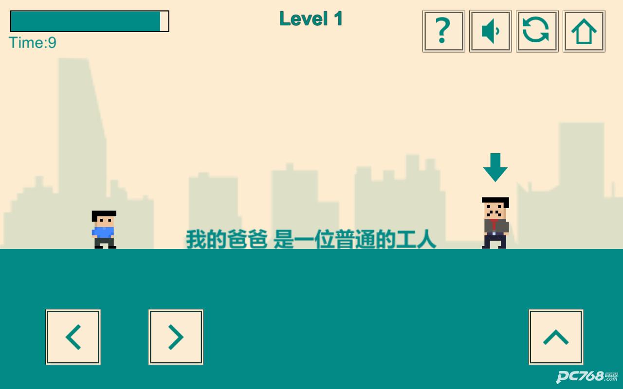 游戏人生我的超级英雄