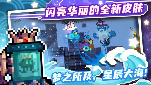 元气骑士3.2.8内置版