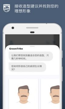 肌肤测试截图1