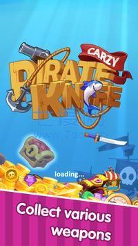 疯狂海盗刀 v1.0