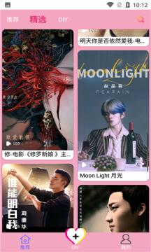 人人来电秀 v1.0.4