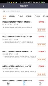 华安代驾  v1.1