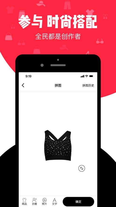 全民搭配  V 1.0.0