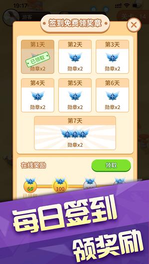 一起来打飞机红包版抽手机APP 