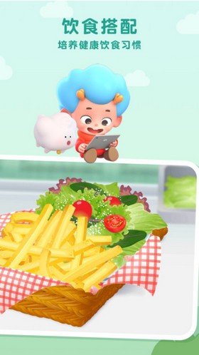 美味汉堡店 v1.1