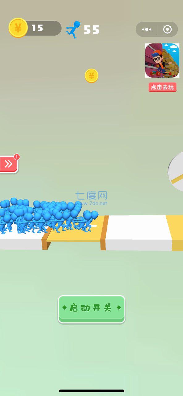 臭弟弟别走红包版