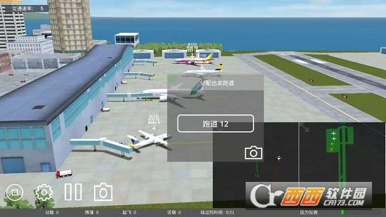 疯狂机场汉化版 v1.602