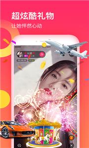 花恋交友  v1.3.3