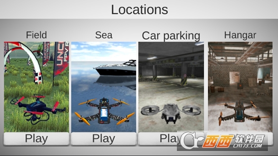 无人机模拟器手机版 V1.17