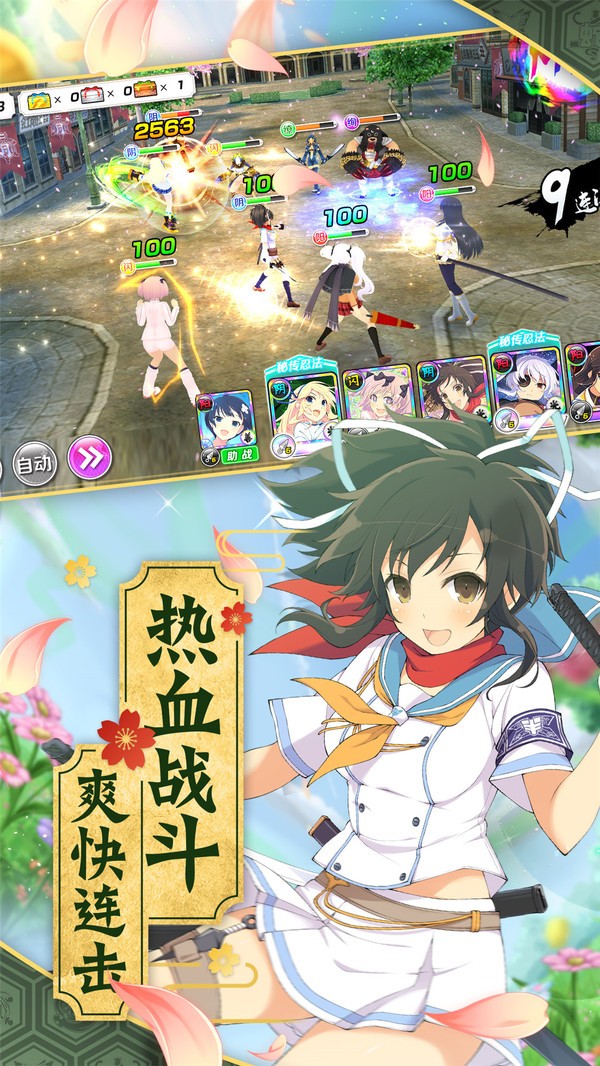 光影链接测试版 v3.3.9