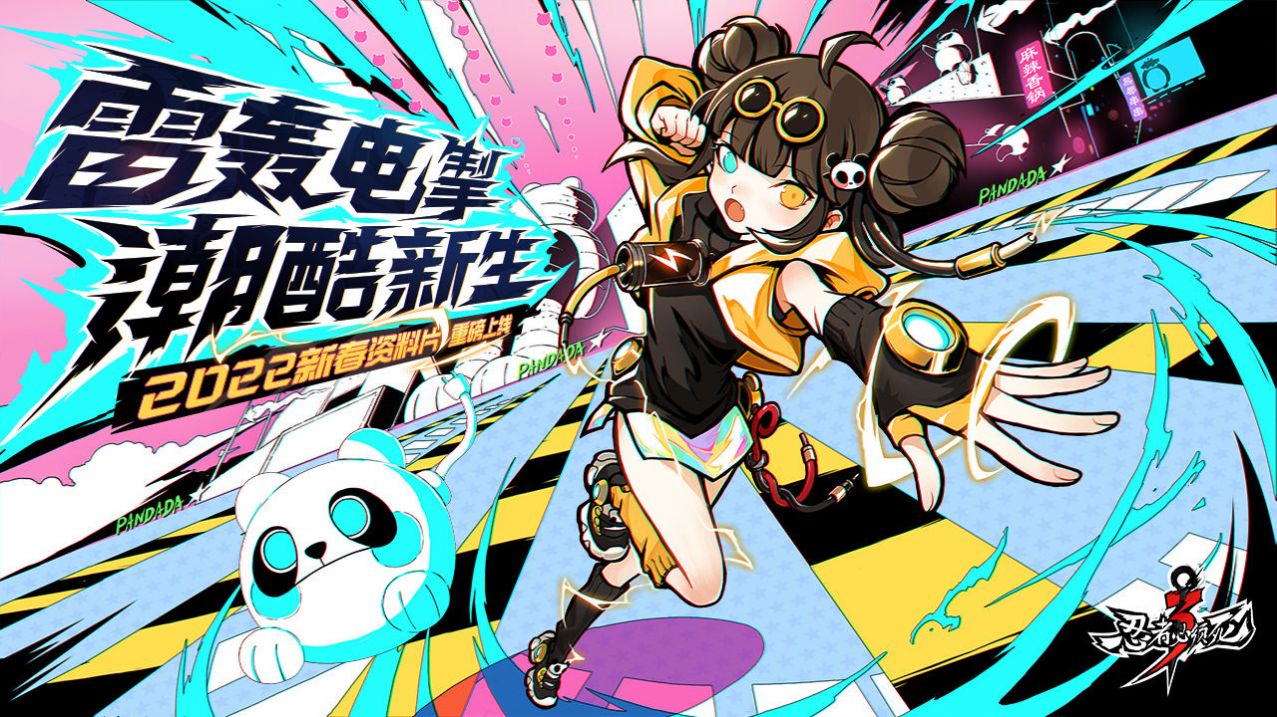 火柴人战争勇士截图0