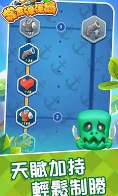 赏金弹弹岛游戏官方安卓版 v0.0.0.2