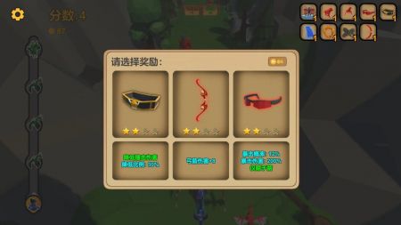 箭箭剑手机版 v2.5.5