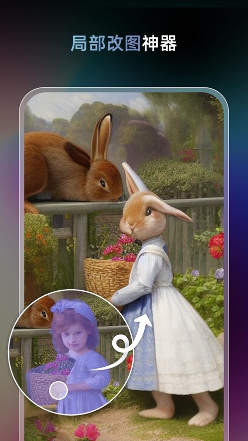 AI梦境生成器  V 1.9.1