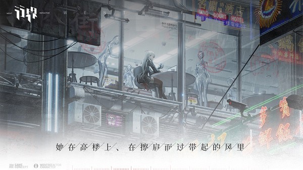 行界官服 v1.0.0.100263