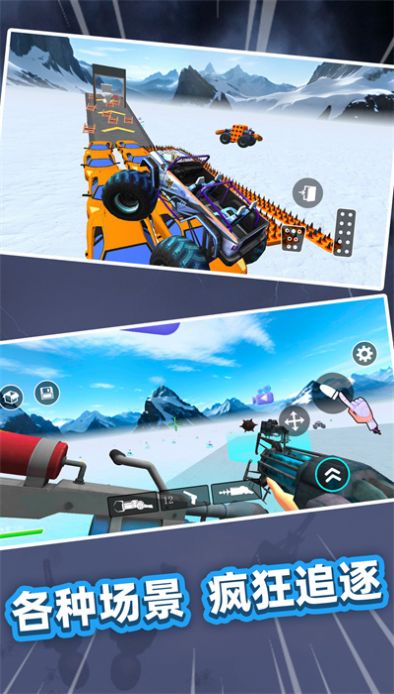 荒野大逃亡官方手机版 