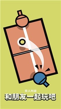 红蓝冰火大比拼  v1.0.0