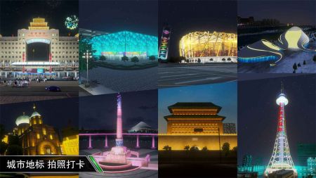 卡车之星2023最新版截图0