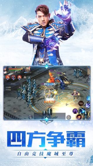 天王降临魔域郭富城官网版