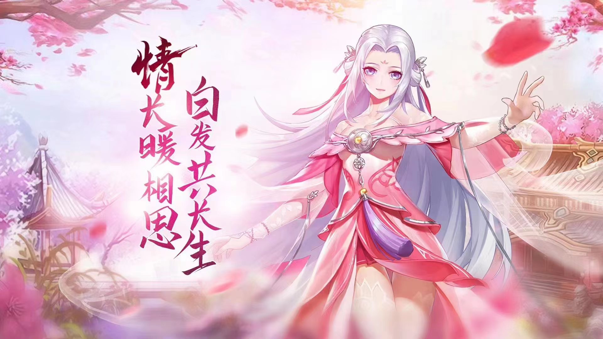 天地决