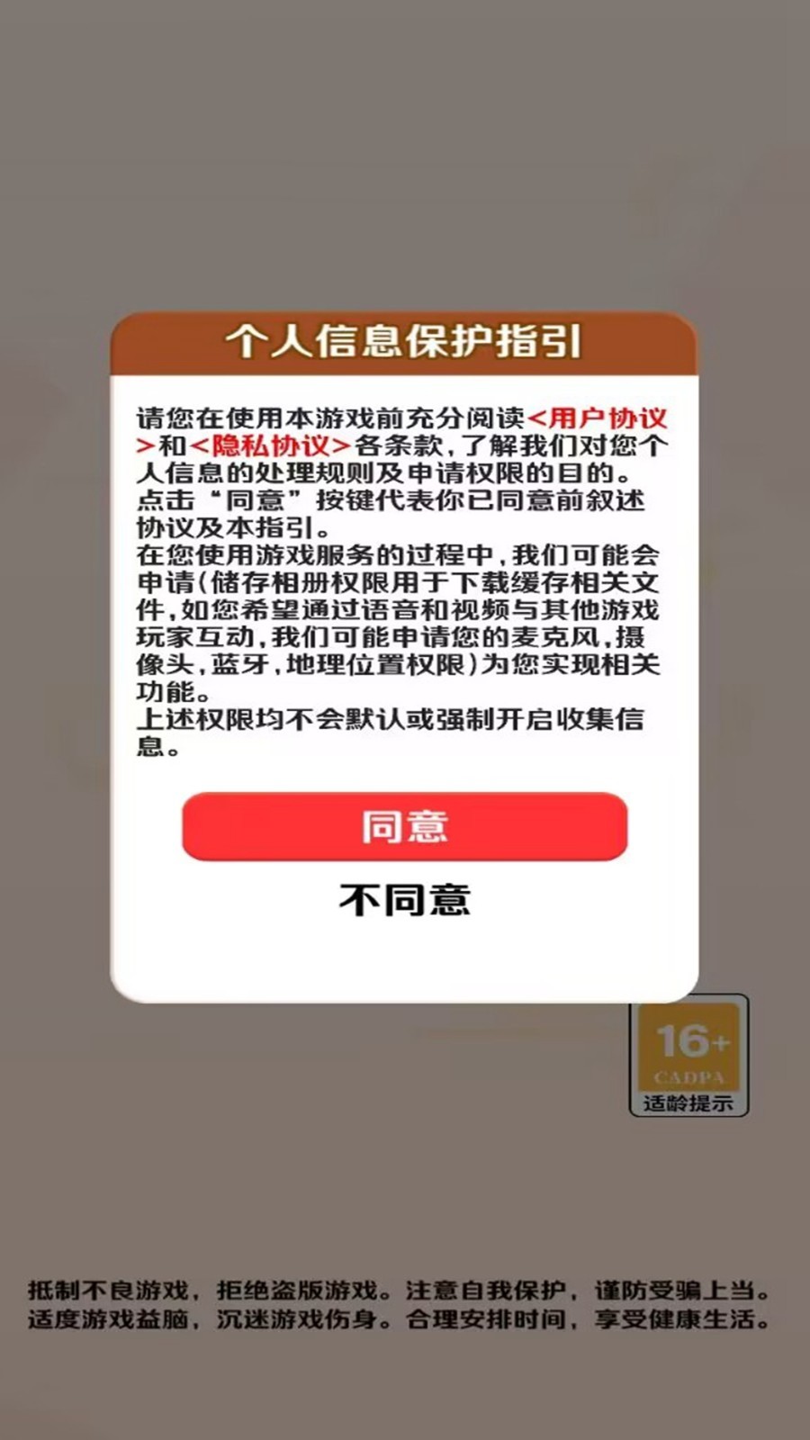 答题多赚宝红包版  v1.0.0