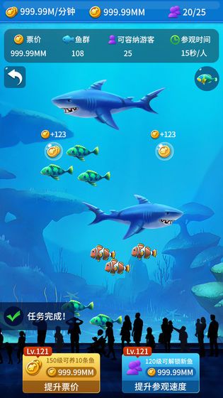 建个海岛我当王红包版