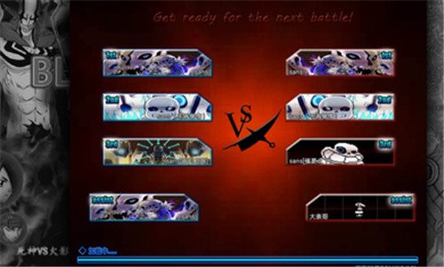 传说之下bvn最新版  v1.3.1