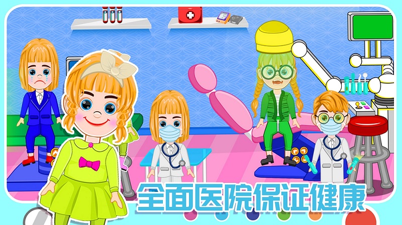 米家农场模拟器 v1.0