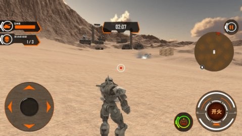 变形装甲大战  v1.2